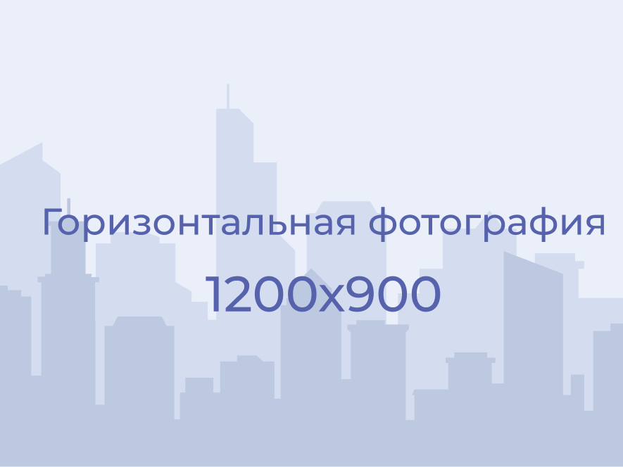 Знаменский сельсовет.
